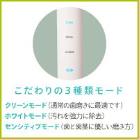 DOMO音波振動式電動歯ブラシ【公式オンラインストア】