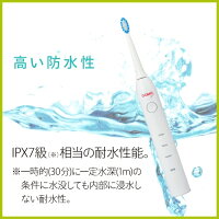 DOMO音波振動式電動歯ブラシ【公式オンラインストア】