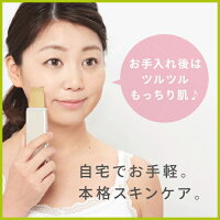 DOMO超音波式ウォーターピーラー【公式オンラインストア】