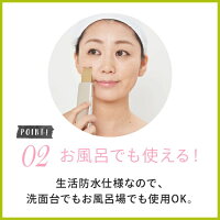 DOMO超音波式ウォーターピーラー【公式オンラインストア】