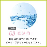 DOMO超音波式ウォーターピーラー【公式オンラインストア】