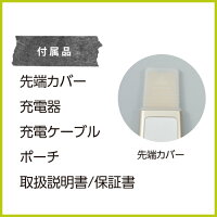 DOMO超音波式ウォーターピーラー【公式オンラインストア】