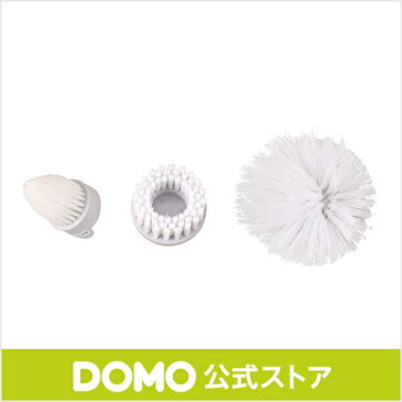【交換ブラシ3個セット】DOMOポリッシャー【公式オンラインストア】 | 電動ブラシ 電動ポリッシャ— 充電式 コードレス 軽量 防沫仕様 3種類の替えブラシ 延長シャフト 風呂 洗面台 トイレ 玄関 ベランダ 住居用 タイヤ 掃除用品