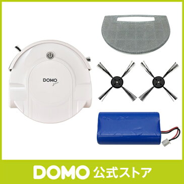 DOMO AUTO CLEANER(オートクリーナー)【公式オンラインストア】 | お掃除ロボット ロボット掃除機 ロボットクリーナ ロボット型クリーナー センサー感知 落下防止 段差感知 ロボットクリーナー 床用 床掃除 フローリング
