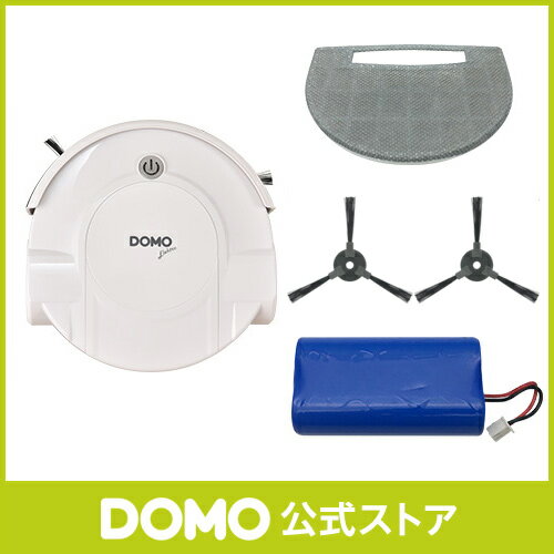 DOMO AUTO CLEANER(オートクリーナー)【公式オンラインストア】｜ロボット掃除機｜全自動掃除機｜掃除ロボット