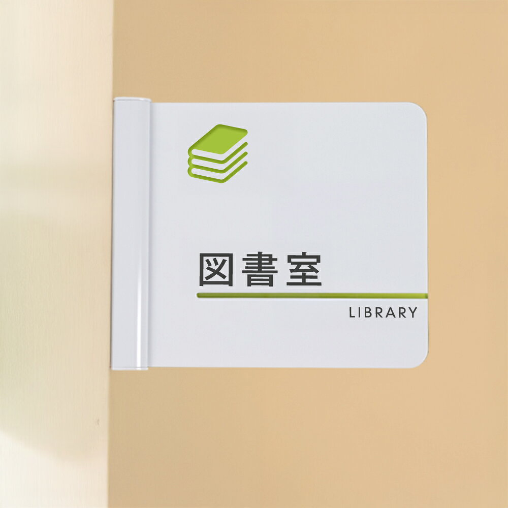 【検索関連キーワード（製品説明ではありません）： オフィス 注文製作 看板 おしゃれ ドア マーク マンション 表札 新築祝い 開業 祝い プレゼント サイン ピクトグラム シンプル シンプルプレート 激安 ギフト オフィス看板 美容室 エステ 飲食店 カフェ レストラン 居酒屋 病院 ショップ 店舗看板 高級感 相談無料 屋外 屋内 ビル 格安 ドアサイン ドアプレート おしゃれ 標識 ウォールステッカー ドア マーク トイレ 洗面所 サイン サインプレート ドアノブプレート ルームサイン 切り文字 ピクトグラム ピクトサイン シンプル シンプルプレート 表札 激安 新生活 ギフト オフィス ネコポス 高級感 スタッフオンリー ブラック ホワイト 白 黒 部屋 注文製作 ステンレス ピクトサイン、インテリア雑貨、自宅用、リフォーム、宿泊施設用、商用、飲食店、塾、学校、ホテル、旅館、オフィス、事務所、会社、おしゃれなインテリア 部屋名札# ネームプレート 扉ネーム ドアプレート Hansmare Aluminum Door Sign トイレ アルミ ドアプレート オフィス ドアサイン 部屋表札 door plate ルームプレート シンプルプレート 表札 ポストプレート 激安 ルームサイン 新生活 プレゼント ギフト ビッグボス ネコポス#トイレプレート トイレサイン スライド式 使用中サインプレート ドアプレート 在室/不在（設置用両面粘着テープ付き）スライド式サイン 在室/不在 室名サイン 室名札 ドアプレート #猫#CAT#愛猫#ネコサイン #お手洗い#お手洗い看板#toilet #扉サイン#ルームプレート#表示板 #表札#標札#アクリルサイン#案内板 #部屋名#扉看板#お名前#表札プレート #サインプレート#アクリル#ブラックサイン #レアレア#レアレアクオリティデザイン 】