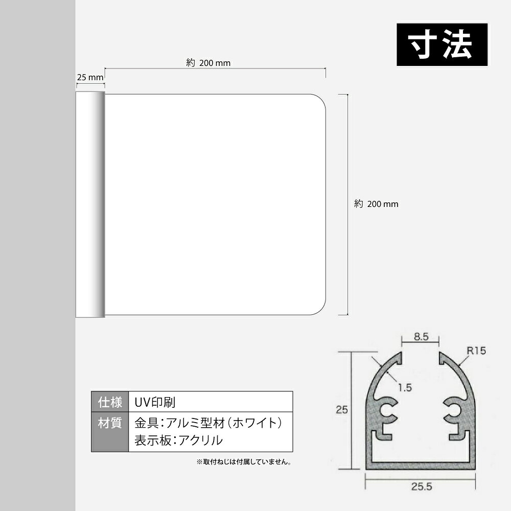 【限定クーポン配布中】女子更衣室 LADIES’ LOCKER ROOM アクリル ルームサイン ドアサイン ドアプレート サイン 表札 室札 200x200 注文製作 オーダーメイド おしゃれ 部屋名 サインプレート ルームプレート 室名表示 ネームプレート successia-10000256 サクセシア楽天市場店 サンプル画像3