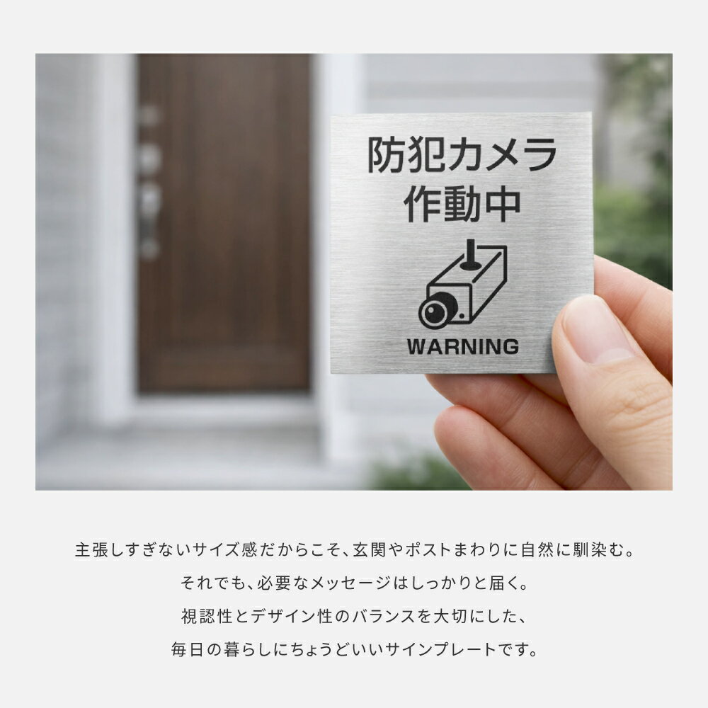 【限定クーポン配布中】置き配 マグネット アクリル二層板 プレート 宅配ボックス 防犯カメラ作動中 チャイムを押さない ステッカー おしゃれ 超強力マグネット 両面テープ 付属 ポスト 宅配 郵便 チラシ お断り セールス 表札 送料無料 2
