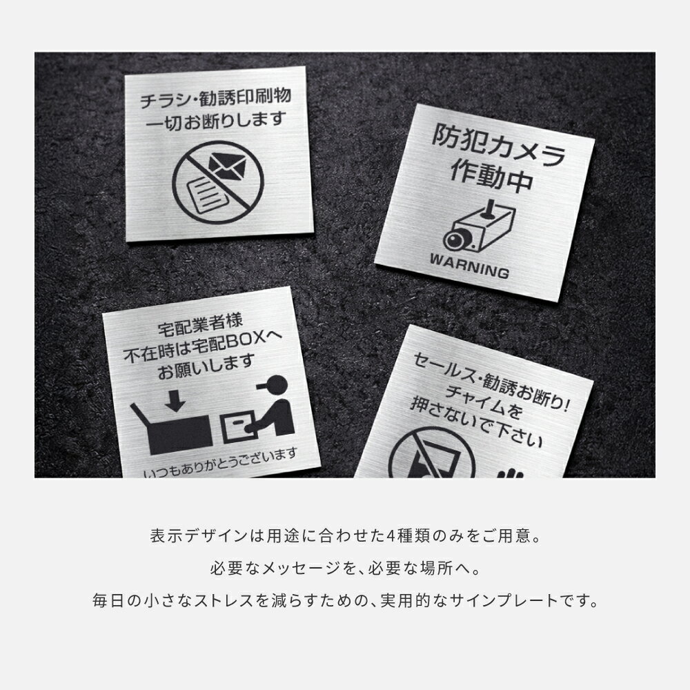 【限定クーポン配布中】置き配 マグネット アクリル二層板 プレート 宅配ボックス 防犯カメラ作動中 チャイムを押さない ステッカー おしゃれ 超強力マグネット 両面テープ 付属 ポスト 宅配 郵便 チラシ お断り セールス 表札 送料無料 3