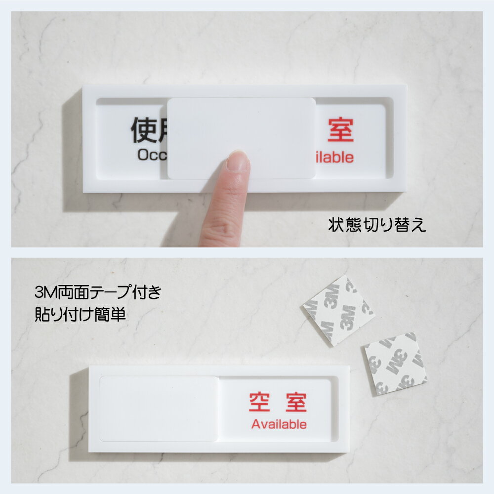 【検索関連キーワード（製品説明ではありません）： ドアサイン ドアプレート おしゃれ 標識 ウォールステッカー ドア マーク トイレ 洗面所 サイン サインプレート ドアノブプレート ルームサイン 切り文字 ピクトグラム ピクトサイン シンプル シンプルプレート 新生活 ギフト オフィス ネコポス 高級感 スタッフオンリー ブラック ホワイト 白 黒 部屋 トイレサイン トイレ案内 案内看板 矢印 居酒屋 店舗標識 トイレマーク 飲食店 事務用品 備品 備品発注 ステンレス ピクトサイン、インテリア雑貨、自宅用、リフォーム、宿泊施設用、商用、飲食店、塾、学校、ホテル、旅館、オフィス、事務所、会社、おしゃれなインテリア 部屋名札# ネームプレート 扉ネーム ドアプレート Hansmare Aluminum Door Sign トイレ アルミ ドアプレート オフィス ドアサイン 部屋表札 door plate ルームプレート シンプルプレート 表札 ポストプレート 激安 ルームサイン 新生活 プレゼント ギフト ビッグボス ネコポス#トイレプレート トイレサイン スライド式　使用中サインプレート ドアプレート　在室/不在（設置用両面粘着テープ付き）スライド式サイン 在室/不在　室名サイン　室名札　ドアプレート #猫#CAT#愛猫#ネコサイン #お手洗い#お手洗い看板#toilet #扉サイン#ルームプレート#表示板 #表札#標札#アクリルサイン#案内板 #部屋名#扉看板#お名前#表札プレート #サインプレート#アクリル#ブラックサイン #レアレア#レアレアクオリティデザイン 】
