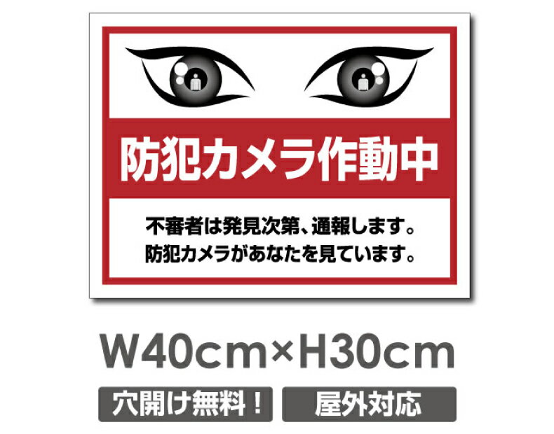 【検索関連キーワード（製品説明ではありません）： 店舗用標識 激安看板 駐車禁止 看板 駐車場看板 駐車禁止看板 駐車厳禁 パネル看板 プレート看板 内容入稿 社名入稿 無断駐車 迷惑駐車防止看板 無断駐車禁止看板 駐車場オーナー様必見！ 駐車場看板 駐車禁止看板 取付穴加工無料！駐車管理 契約 ご希望の内容で製作致します！ 駐車場看板,プレート 駐車場 駐車ご遠慮下さい 出入口につき駐車禁止 車庫につき駐車禁止 関係者以外駐車お断り 駐車禁止 駐輪禁止 駐輪場 身障者専用 屋外誘導看板 看板 お困り事の軽減に活躍 駐車場 看板 名前札 プレート 屋外用アルミ複合板3mm駐車場番号 駐車場番号プレート [看板]警告 禁止 注意 プレート看板 注意標識/駐車などの注意標識に！ お願い 禁止 警告 看板 標識 注意看板 標識 注意 名入れ 名入れ無料 プレート