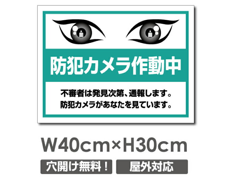 【検索関連キーワード（製品説明ではありません）： 店舗用標識 激安看板 駐車禁止 看板 駐車場看板 駐車禁止看板 駐車厳禁 パネル看板 プレート看板 内容入稿 社名入稿 無断駐車 迷惑駐車防止看板 無断駐車禁止看板 駐車場オーナー様必見！ 駐車場看板 駐車禁止看板 取付穴加工無料！駐車管理 契約 ご希望の内容で製作致します！ 駐車場看板,プレート 駐車場 駐車ご遠慮下さい 出入口につき駐車禁止 車庫につき駐車禁止 関係者以外駐車お断り 駐車禁止 駐輪禁止 駐輪場 身障者専用 屋外誘導看板 看板 お困り事の軽減に活躍 駐車場 看板 名前札 プレート 屋外用アルミ複合板3mm駐車場番号 駐車場番号プレート [看板]警告 禁止 注意 プレート看板 注意標識/駐車などの注意標識に！ お願い 禁止 警告 看板 標識 注意看板 標識 注意 名入れ 名入れ無料 プレート