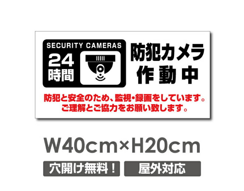 【検索関連キーワード（製品説明ではありません）： 店舗用標識 激安看板 駐車禁止 看板 駐車場看板 駐車禁止看板 駐車厳禁 パネル看板 プレート看板 内容入稿 社名入稿 無断駐車 迷惑駐車防止看板 無断駐車禁止看板 駐車場オーナー様必見！ 駐車場看板 駐車禁止看板 取付穴加工無料！駐車管理 契約 ご希望の内容で製作致します！ 駐車場看板,プレート 駐車場 駐車ご遠慮下さい 出入口につき駐車禁止 車庫につき駐車禁止 関係者以外駐車お断り 駐車禁止 駐輪禁止 駐輪場 身障者専用 屋外誘導看板 看板 お困り事の軽減に活躍 駐車場 看板 名前札 プレート 屋外用アルミ複合板3mm駐車場番号 駐車場番号プレート [看板]警告 禁止 注意 プレート看板 注意標識/駐車などの注意標識に！ お願い 禁止 警告 看板 標識 注意看板 標識 注意 名入れ 名入れ無料 プレート