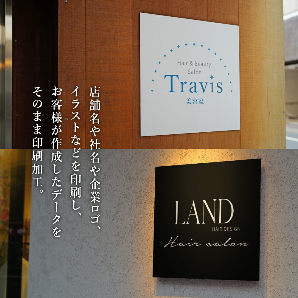 【50%OFF クーポン利用で9900円】プレート 看板 店舗用 オフィス表札 表札 シール 300mm～500mm オープン クローズ 会社 企業 表札シール おしゃれ 木目 カフェ 美容室 サロン ネイル 事務所 開業看板 大きいサイズ