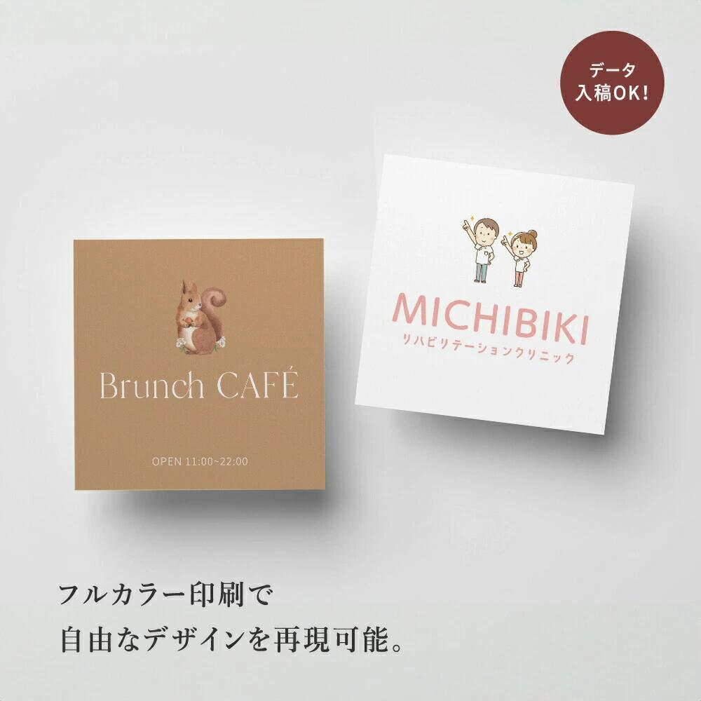 【50%OFF クーポン利用で3790円】【完全入稿＆印刷込み】事務所 看板 屋外 サイズ選べる プレート看板 ショップ看板 オーダー デザイン自由 屋外用 表札 アルミ複合板 案内板 耐水耐久性 店舗用 飲食店 オリジナル看板 サロン大型 会社看板 大きなサイズ