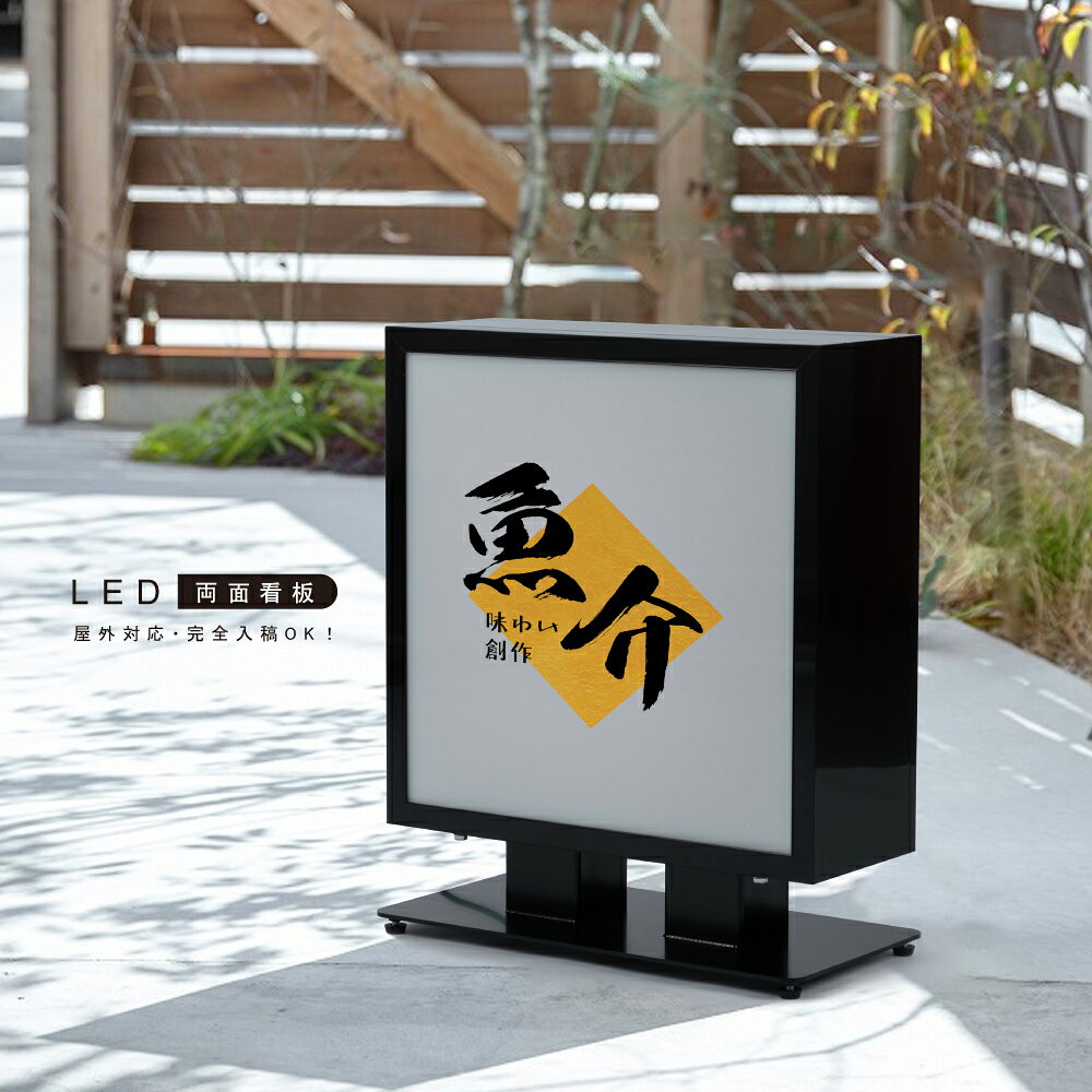 DRINKライト 看板　業務用 lkb-22-rr.jpg