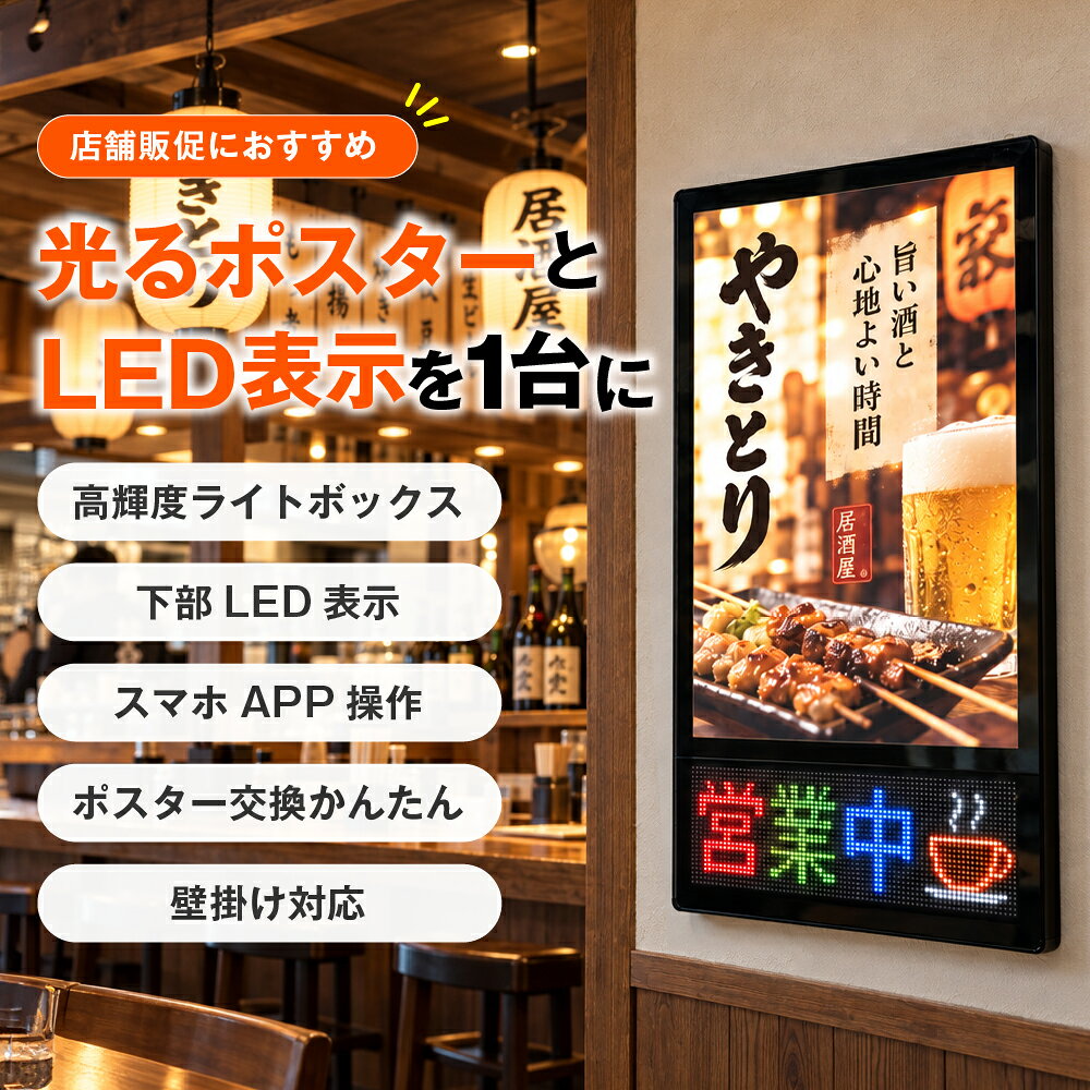 楽天市場】アンティーク ライト（看板｜業務用品・店舗用品