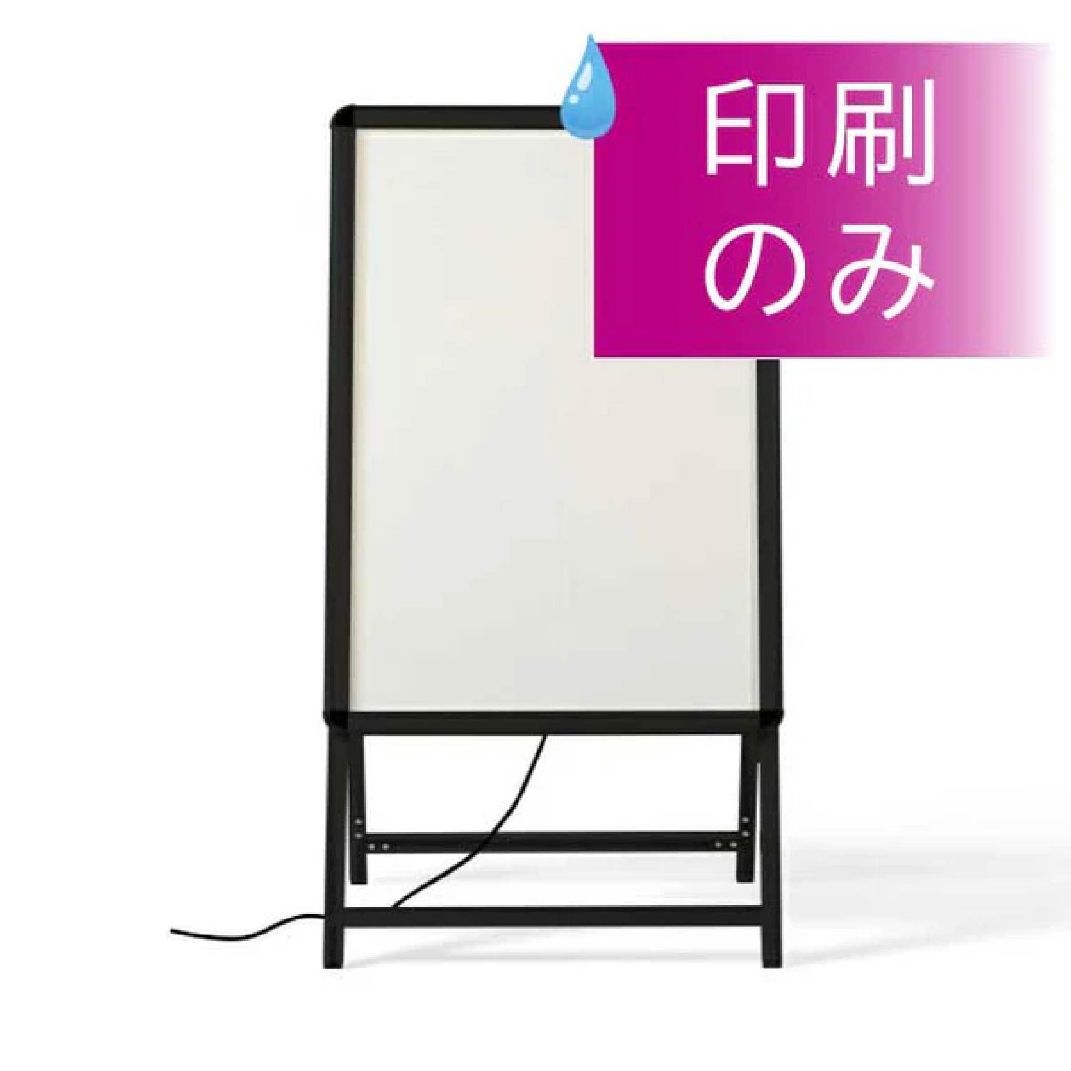 【限定クーポン配布中】【印刷専用・データ入稿自由】 電飾フィルム専用単品ページ 