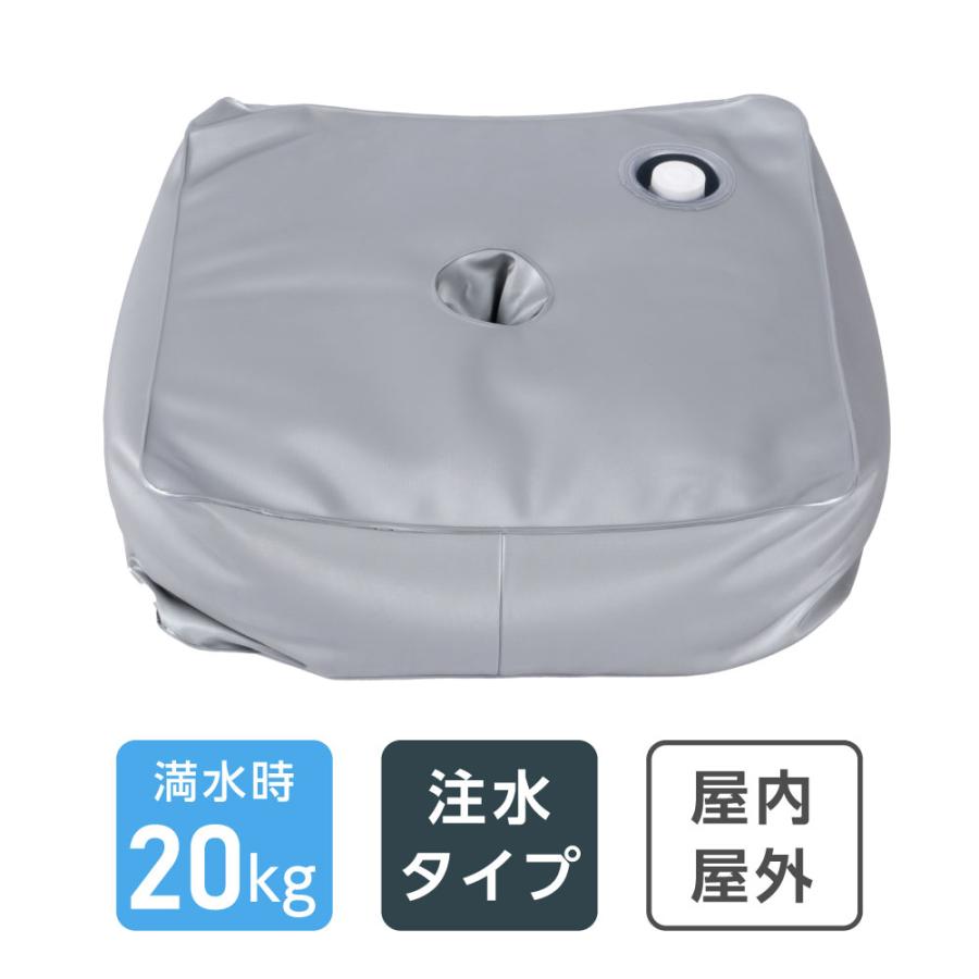 【限定クーポン配布中】水タンク ウェイトバッグ 重石 ポリタンク 重り 注水式 