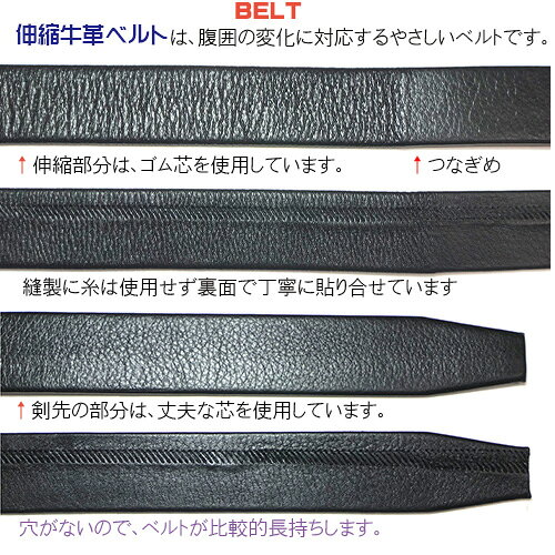 伸縮 牛革 ビジネス ベルト 無段階調整 フィ...の紹介画像2