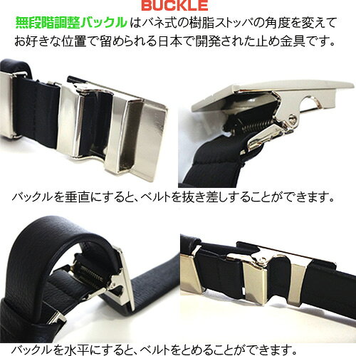 伸縮 牛革 ビジネス ベルト 無段階調整 フィ...の紹介画像3