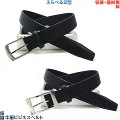 https://thumbnail.image.rakuten.co.jp/@0_mall/successory/cabinet/belt/imgrc0089803617.jpg