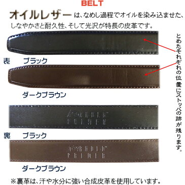 アーノルドパーマー 紳士 牛革 ビジネス ベルト ウェスト100センチ対応 無段階調整 フィット バックル+ プレゼント用 ギフトケース【包装・送料無料】