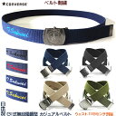 メッセージ メモリアル 名入れ 刺繍 コンバース 日本製 GI式無段階調整 カジュアル ベルト ウェスト119センチ対応 + プレゼント用 ギフトケース【包装・...