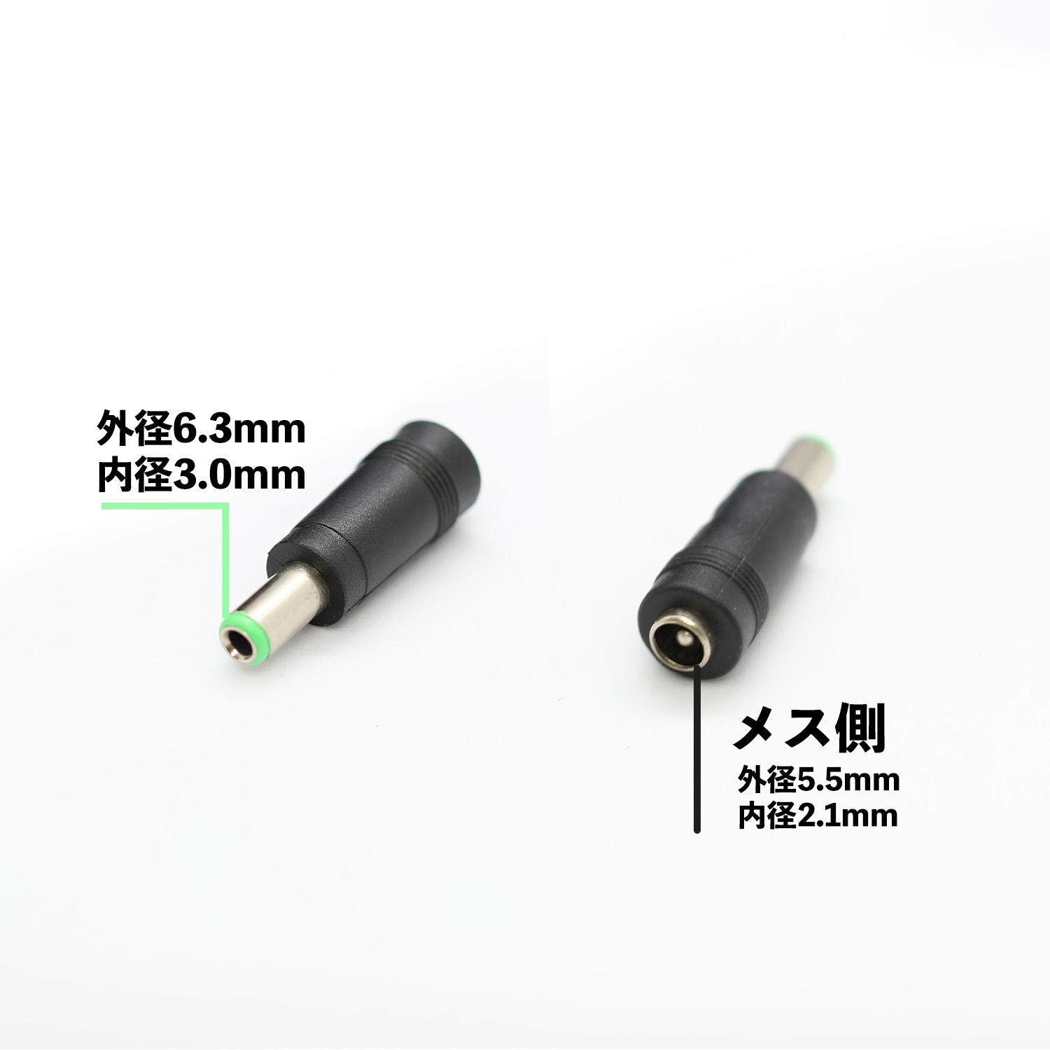 ACアダプター用出力DCプラグ変換アダプター(5.5mm×2.1mm →　6.3mm×3.0mm) succul-10000393 サクル楽天市場店 サンプル画像3