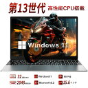 【三年保証★Office付き】 ノートパソコン 第12世代インテル windows11 2025年モデル 新品 パソコン 初期設定済 高解像度IPS液晶 Cor...