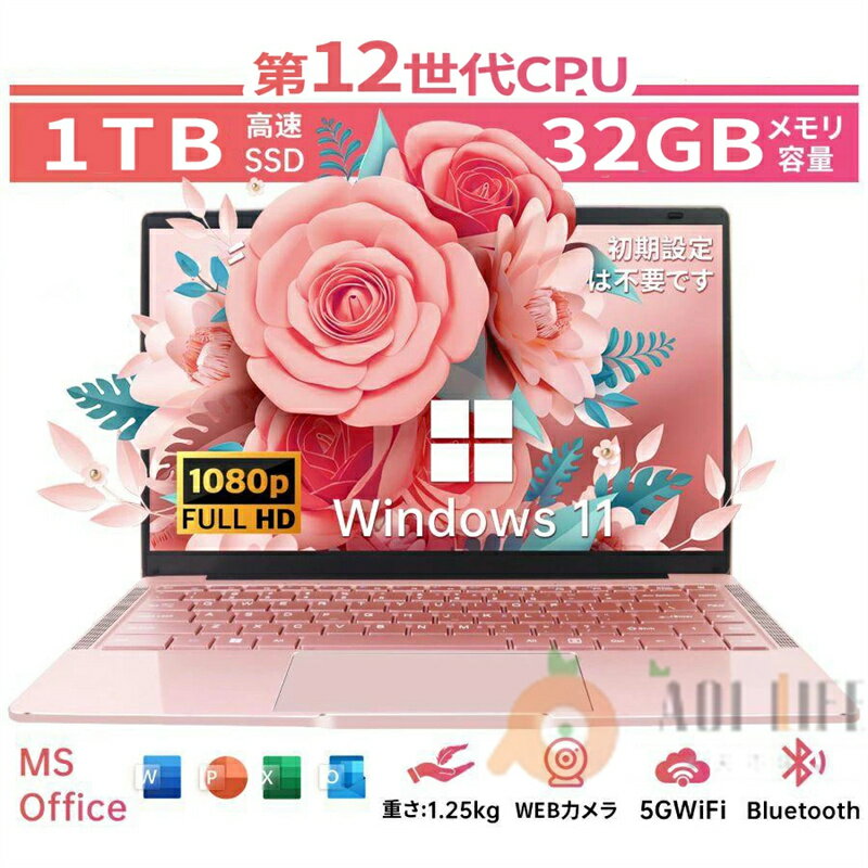 楽天市場】富士通ノートパソコンoffice付き新品の通販 楽天市場】富士通ノートパソコンoffice付き新品の通販
