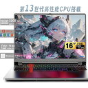 ノートパソコン office付き windows11 新品ノートパソコン第13代高性能CPU搭載 Core i5 i7 i9 メモリ32GB SSD2TB パソ...