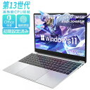 \送料無料/ ノートパソコン office付き タブレットPC 安い 14.0インチ 15.6インチ 16インチ ノートPC 薄型 軽量 新品 パソコン Microsoftoffice 初期設定済み 第12世代CPU フルHD液晶 メモリ16/32GB SSD256GB WEBカメラ 無線 Bluetooth 大容量