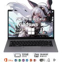 \楽天1位★三年保証/【新品】 ノートパソコン office付き タブレットPC 安い 14.0インチ 15.6インチ 16インチ ノートPC 薄型 軽量 新品...