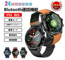 【工場直営 品質保証】スマートウォッチ Bluetooth5.3 日本製センサー 通話機能 24時間健康管理 心拍数 睡眠 日本語説明書 着信通知 android/iphone レディース スマートウォッチ メンズ 技適マーク スマートウォッチ 日本製 高齢者