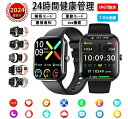 【2024年最新版】工場直営 品質保証 スマートウォッチ 日本製 センサー レディース 1.91インチ 睡眠 IP67防水 iPhone/Android対応 日...