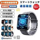 【翌日発送】】スマートウォッチ 日本製 センサー スマートウォッチ血糖値測定心電図 睡眠検測 血中酸素 音楽制御 2.1インチ IP67レベル 日本語対応 プレ...