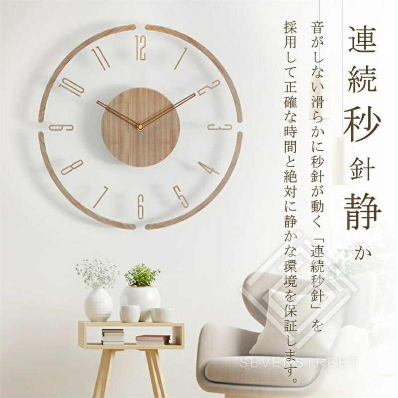 時計 掛け時計 電波時計 おしやれ 木製 壁掛け時計 デジタル シンプル 30cm35cm 厚 2.35cm レデイ-ス メンズ 薄型 北欧 若者 フアッション ア-ト デザイン 連続秒針 寝室 リビング ダイニング 部屋飾り 新生活 SNS インスタグラム クリスマス プレゼント お年賀 元日