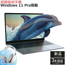 【三年保証★Office付き】 2024新登場 新品 ノートパソコン 新品インテル N95 【メモリ16GB DDR4 SSD 512GB】 最大3.4GHz ...