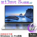 【三年保証★Office付き】 ノートパソコン Office付き 新品 パソコン laptop 第12世代 Intel AlderLake N95 Window...
