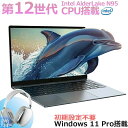 【三年保証★Office付き】 ノートパソコン office付き 第12世代 N95 16インチ 2.5K QHD 240Hz 薄型ノートPC Windows1...