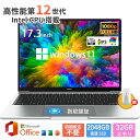 \3年保証!office付き/新品 ノートpc ノートパソコン office付き 第13世代CPU 17.3inch/N5095/16G/ windows11 ...