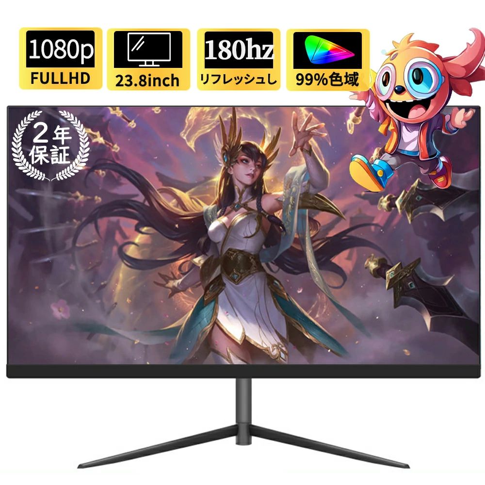 ゲーミングモニター 23.8インチ モニター pcモニター IPS 180hz 165hz/144Hz対応 壁掛けOK 液晶ディスプレイ ps5 ゲーム用 LED FHD 1080p 1920x1080 99%SRGB色域 フルHD 2ms HDR VA ノングレア HDMI DP インターフェース ブルーライト軽減 新品