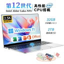 \office付き・3年保証/ノートパソコン office付き Windows11 新品 初期設定済 指紋認証 laptop Microsoft パソコン ノートPC IPS 2560*1660 2.5K 超高清 16インチ Intel N95 3.4GHz 4コア 高性能メモリ32GB 2TB高速SSD WEBカメラ USB3.0 ビジネス学生向け テンキー付き(2)