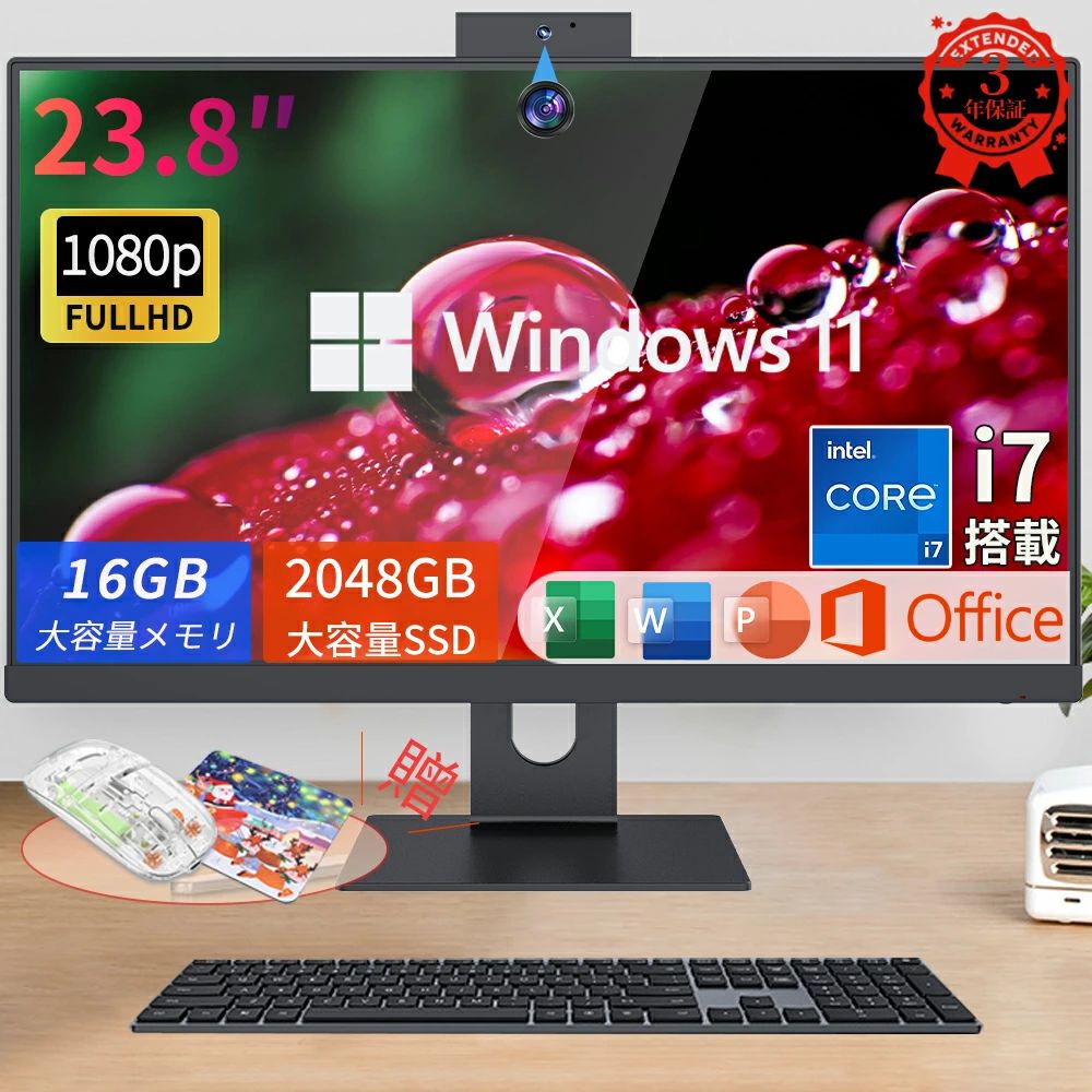 ＼3年保証／デスクトップパソコン 一体型PC office付き デスクトップPC Windows 11 23.8インチ IPS フルHD液晶一体型 初期設定済み デスクトップパソコン インテル Intel Core i5/ i7 CPU Bluetooth typec 角度調整 USB3.0 WIFI搭載 一体型パソコン メモリ 16GB 2TBSSD