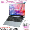 【三年保証★Office付き】 ノートパソコン office付き windows11 ノートpc 安い 新品 高速CPU Celeron N95/32GB フル...