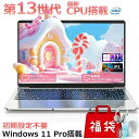 【三年保証★Office付き】 ノートパソコン Office付き 第12世代インテル 2024年モデル 新品 パソコン 高解像度IPS液晶 2K 2.5K in...
