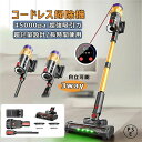 掃除機 コードレス 【新モデル新登場!】 45000pa超強力吸引 550W 60分長時間稼働 収納充電2in1スタント 自立可能 コードレス掃除機 LED液晶...