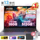 【新品】 【win11office付き】 ノートパソコン 新品 安い ...(2)