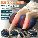 【2年間の製品保証】マッサージ器 フットマッサージャー 足裏 フットマッサージ 小型 足先 腕・足・ふくらはぎふくらはぎ コンパクト ヒーター 足マッサージ器 ...
